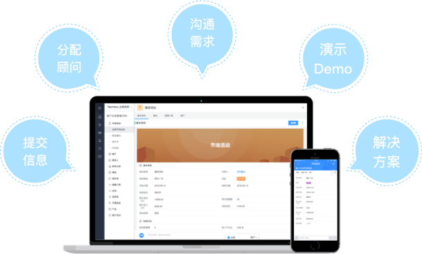 移動(dòng)辦公oa系統(tǒng)，移動(dòng)辦公oa軟件