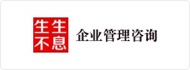 東莞crm,東莞crm軟件,東莞客戶管理軟件,東莞客戶關系管理系統