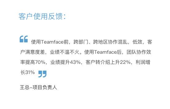 東莞crm,東莞crm軟件,東莞客戶管理軟件,東莞客戶關系管理系統
